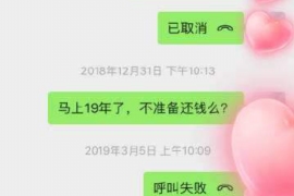 石楼融资清欠服务